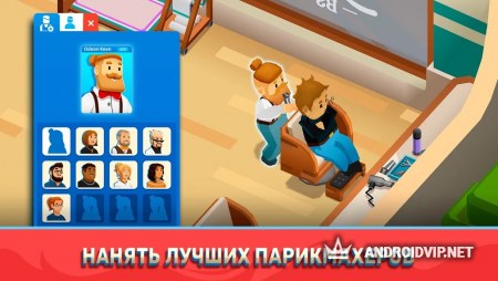 idle barber shop tycoon mod apk