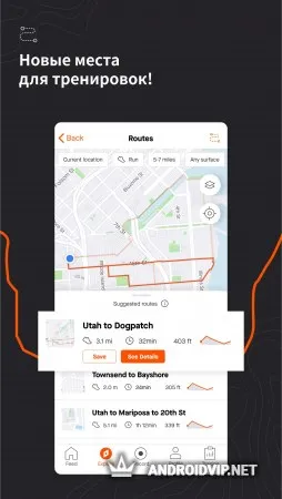 Strava Бег и велоспорт – GPS фото 2