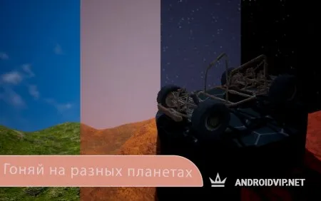 Planet Racing фото 3