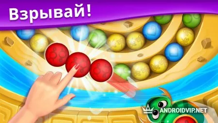 Violas Quest: Шарики Стрелять | Marble Blast фото