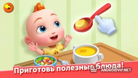 Super JoJo: уход за ребенком фото 2