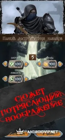 Deified Darkness:дорога в неведомое фото