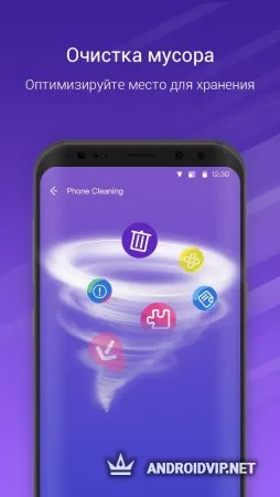 Nox Cleaner - Усилитель, Оптимизатор, Клин Мастер фото