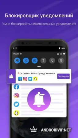 Nox Cleaner - Усилитель, Оптимизатор, Клин Мастер фото 3