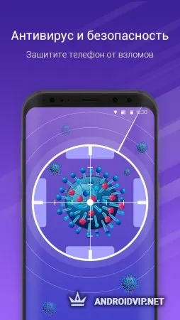 Nox Cleaner - Усилитель, Оптимизатор, Клин Мастер фото 2