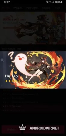 Genshin Impact Wish Simulator фото 3