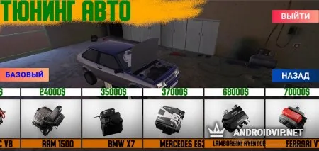 Sensitive Car Racing : Russia фото 2