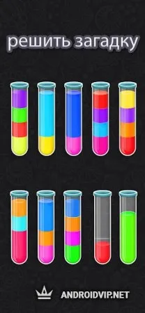 Color Water Sort Puzzle: Liquid Sort It 3D фото