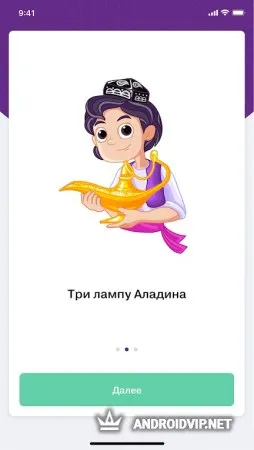 Al-Chiroq фото 2