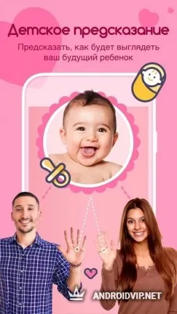 Хиромантия жизни - AI фото 3