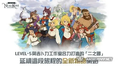 Ninomiya: Interlaced World фото