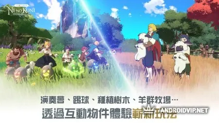 Ninomiya: Interlaced World фото 3