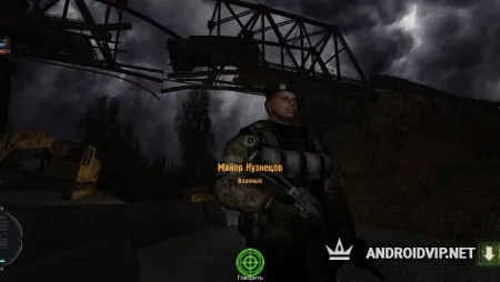 Путь ЗОНЫ фото 3