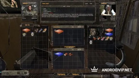 Путь ЗОНЫ фото 2