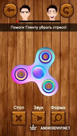 А4 - Антистресс фото 2