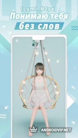 N0va Desktop фото 2