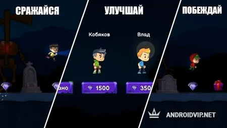 А4 - Убеги от Сиреноголового фото