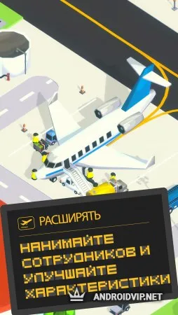 Airport Inc. - Idle Airport Tycoon Game фото 3