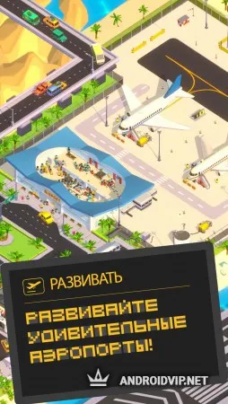 Airport Inc. - Idle Airport Tycoon Game фото