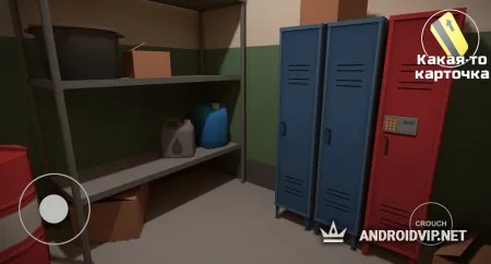 Scary Scream фото 3