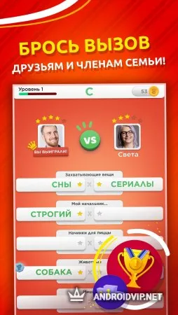 Игра категорий фото 2