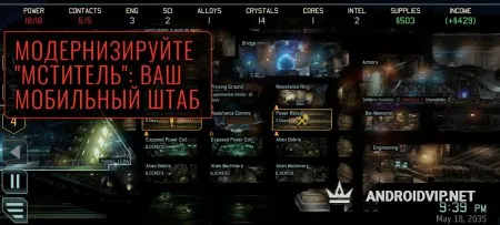 XCOM 2 Collection фото 3