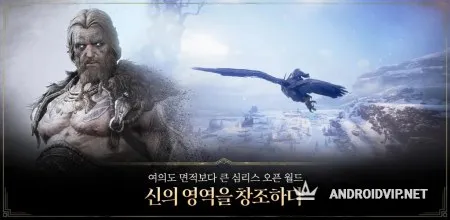 ODIN: Valhalla Rising фото 2