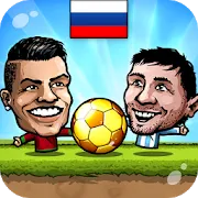 Кукольный Футбол 2014