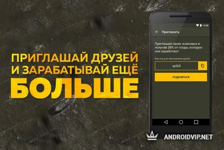 Gold for Tanks золото бесплатно фото 3