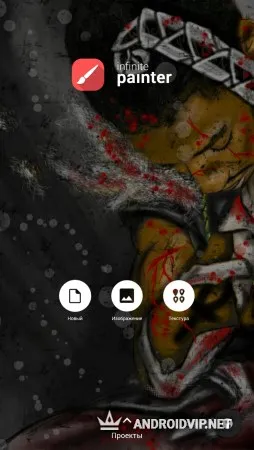 Infinite Painter фото 2