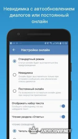 VFeed - для ВКонтакте (VK) фото