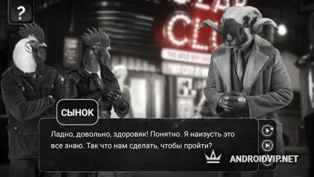 Chicken Police – Paint it RED! фото