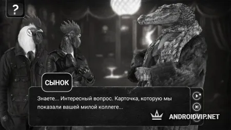 Chicken Police – Paint it RED! фото 3