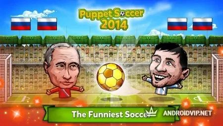 Кукольный Футбол 2014 фото