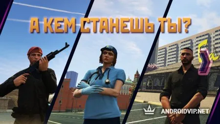 Криминальная Московия фото 2