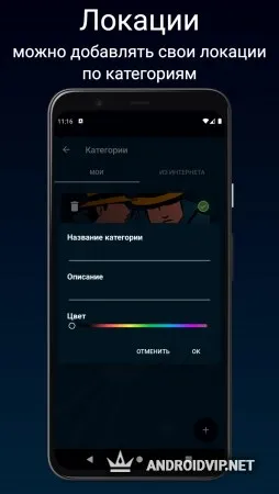 Шпион фото 3