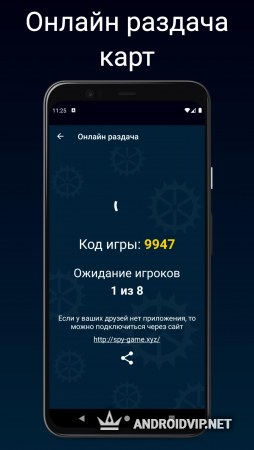 blacksprut для андроид на русском языке скачать бесплатно даркнет вход