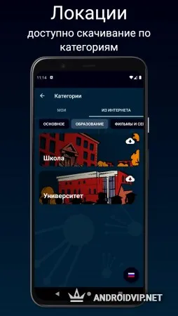 Шпион фото 2