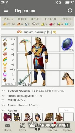 Клиент ГВД фото