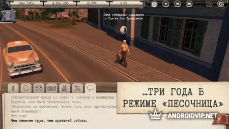 Tropico: The People's Demo фото 3