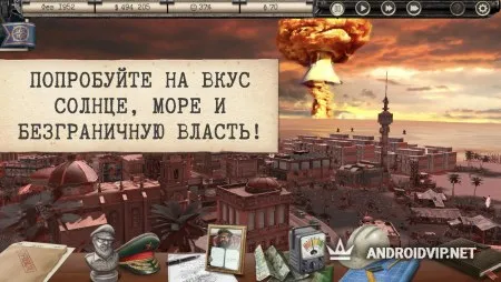 Tropico: The People's Demo фото