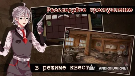 Guilty Parade фото 3