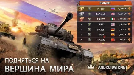 Furious Tank: War of Worlds (Яростный танк) фото 2