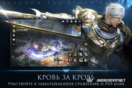 Kingdom: The Blood Pledge фото 3