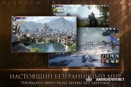 Kingdom: The Blood Pledge фото 2