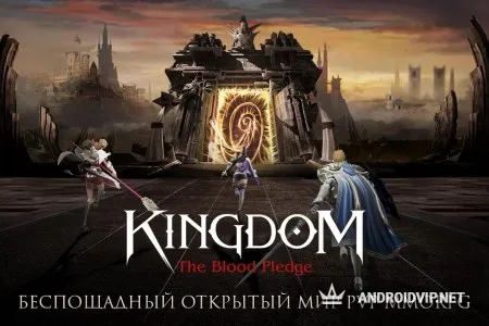 Kingdom: The Blood Pledge фото