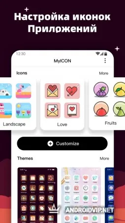 MyICON – Темы для смены иконок фото