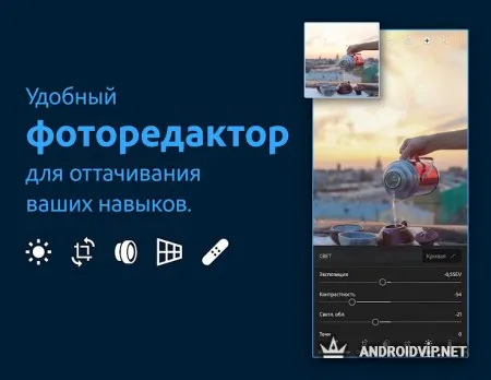 Adobe Lightroom фото