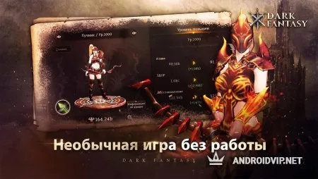 Темное Фэнтези фото 3