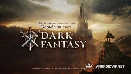 Темное Фэнтези фото